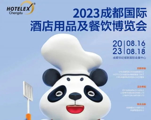 hotelex chendu_看图王.web.jpg